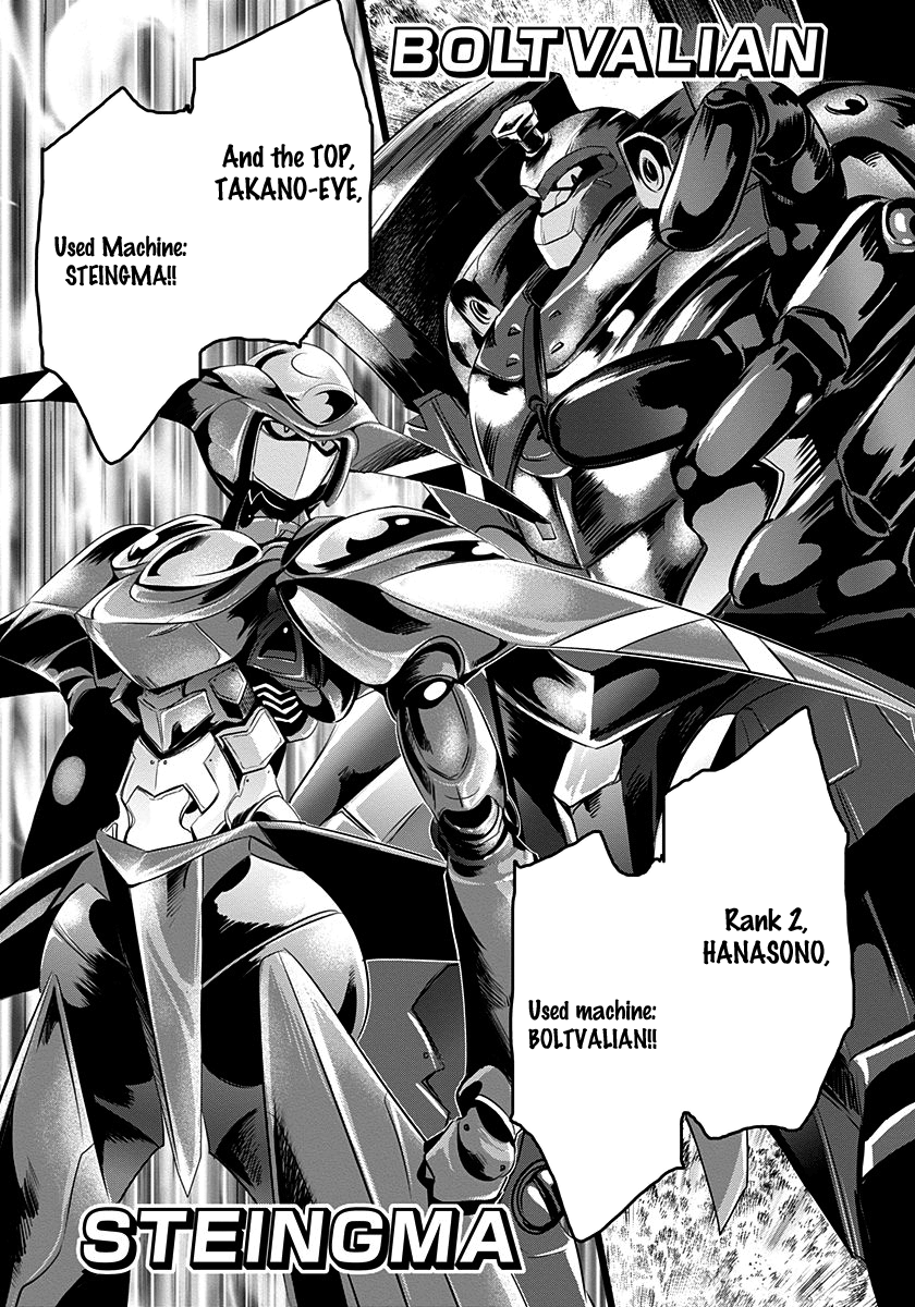 Robotics;Notes - Revival Legacy Mission: Impossible 第29页