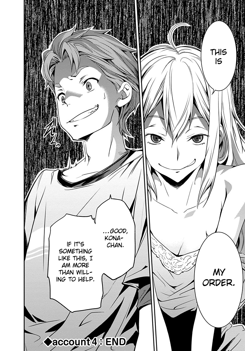 Robotics;Notes - Revival Legacy Mission: Impossible 第31页