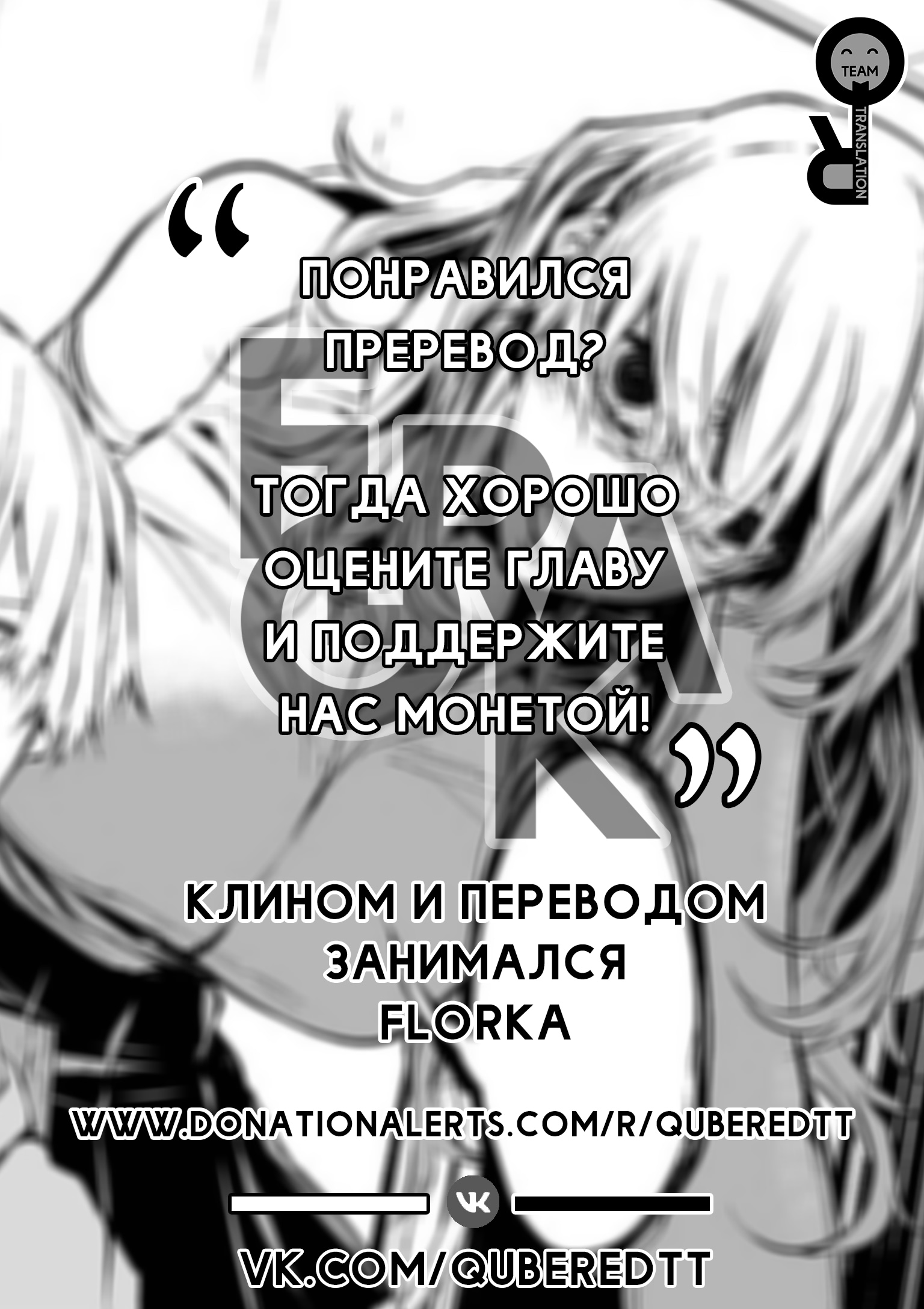Hachigatsu Kokonoka Boku wa Kimi ni Kuwareru. Vol. 1 Ch. 4 第30页
