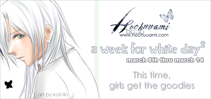 Powerful Gossip Vol. 1 Ch. 2 第1页