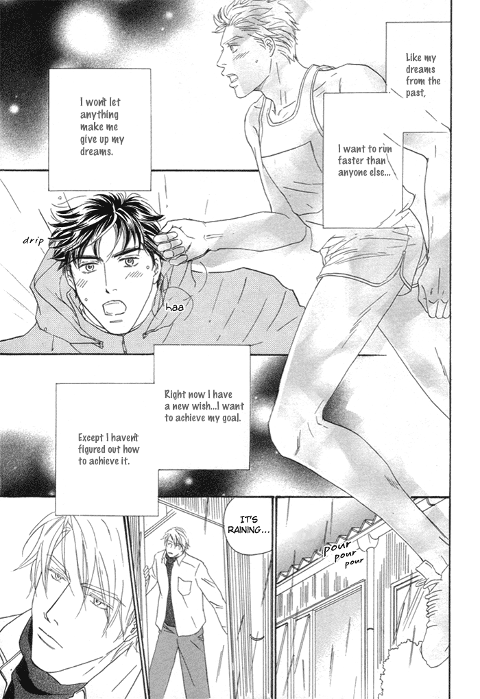 Powerful Gossip Vol. 1 Ch. 2 第17页