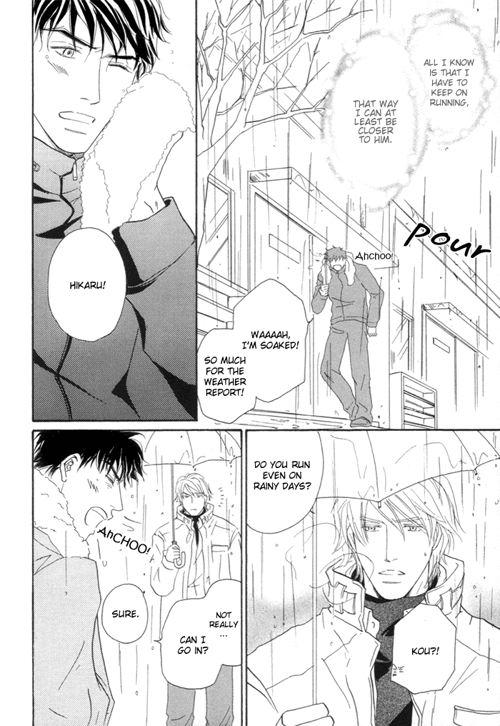 Powerful Gossip Vol. 1 Ch. 2 第18页