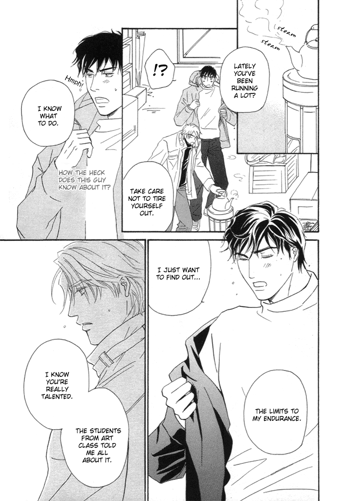 Powerful Gossip Vol. 1 Ch. 2 第19页