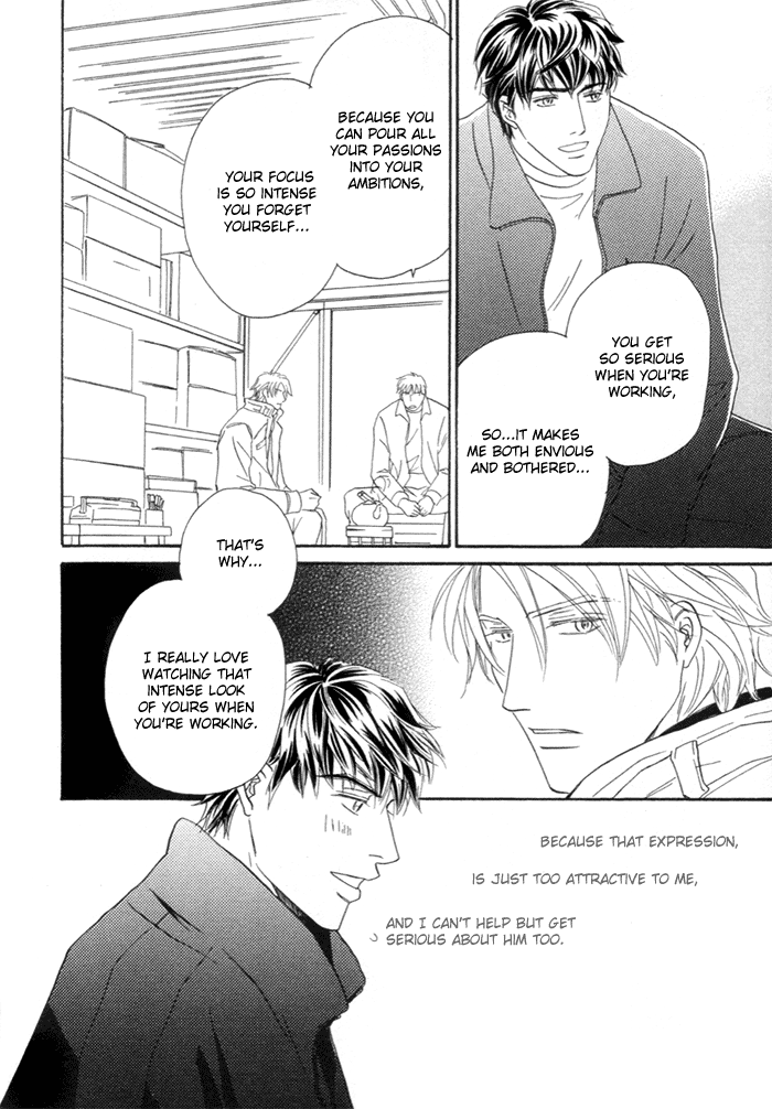 Powerful Gossip Vol. 1 Ch. 2 第20页