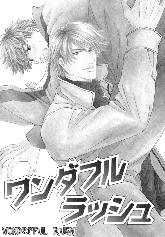 Powerful Gossip Vol. 1 Ch. 2 第3页