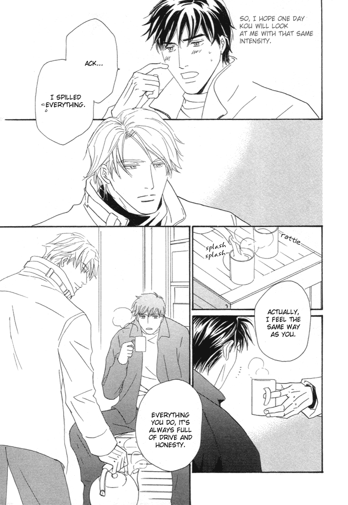Powerful Gossip Vol. 1 Ch. 2 第21页