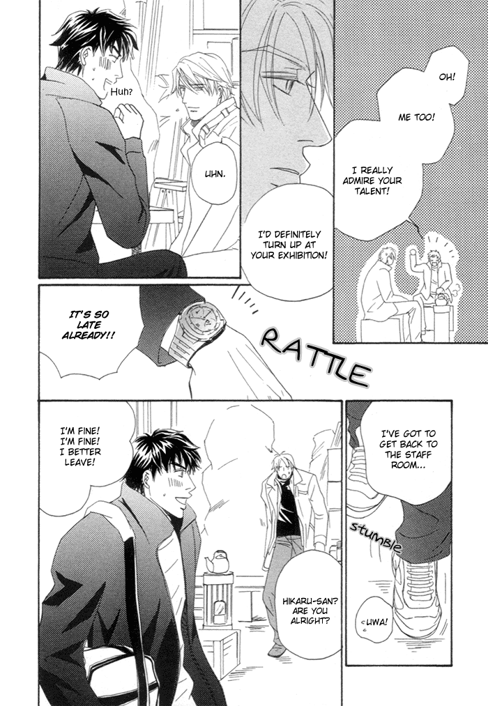 Powerful Gossip Vol. 1 Ch. 2 第24页
