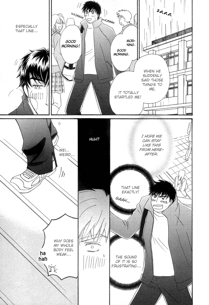 Powerful Gossip Vol. 1 Ch. 2 第25页