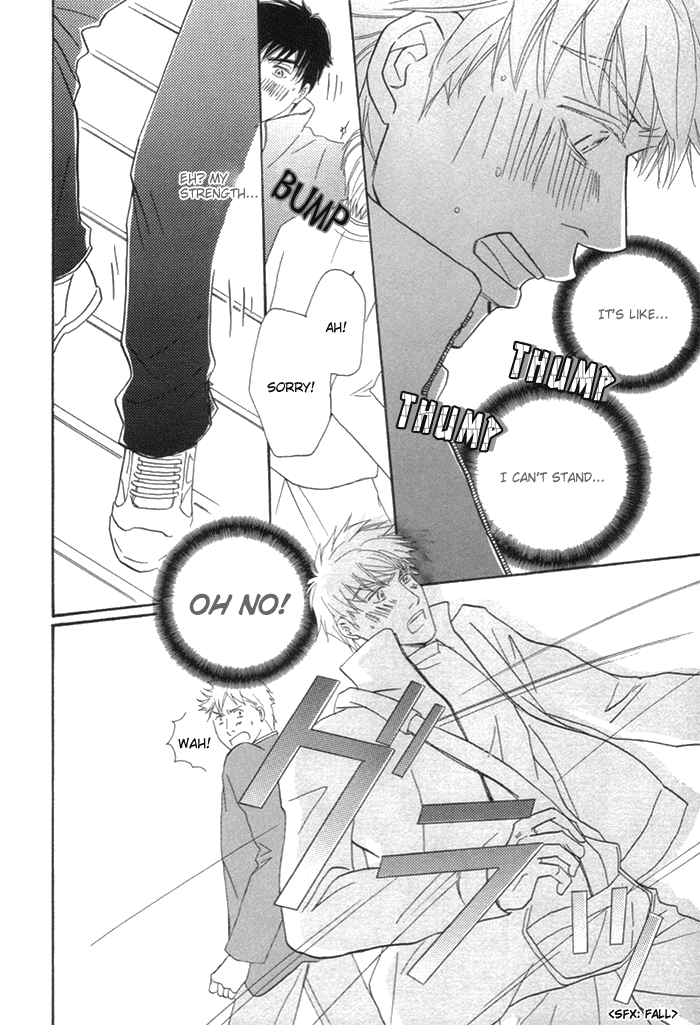 Powerful Gossip Vol. 1 Ch. 2 第26页