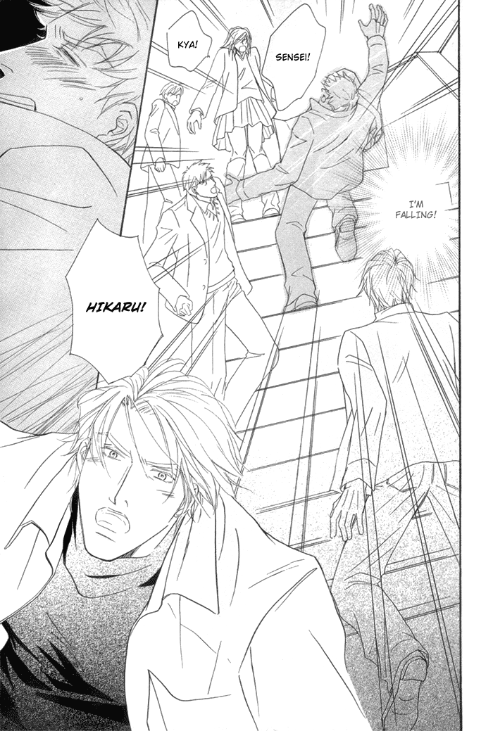 Powerful Gossip Vol. 1 Ch. 2 第27页