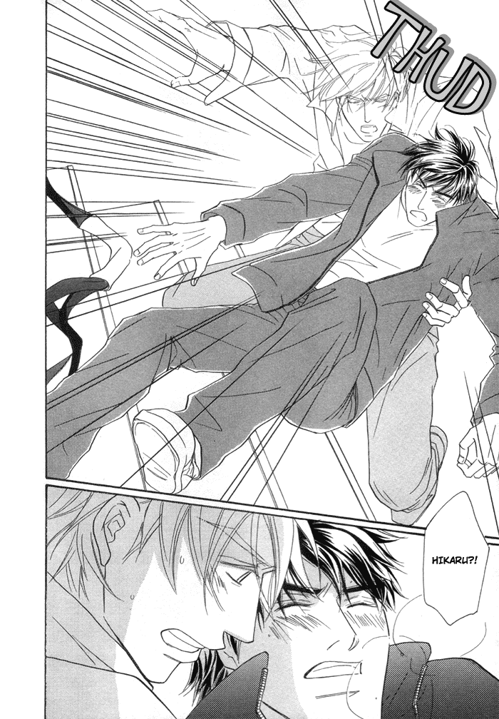 Powerful Gossip Vol. 1 Ch. 2 第28页