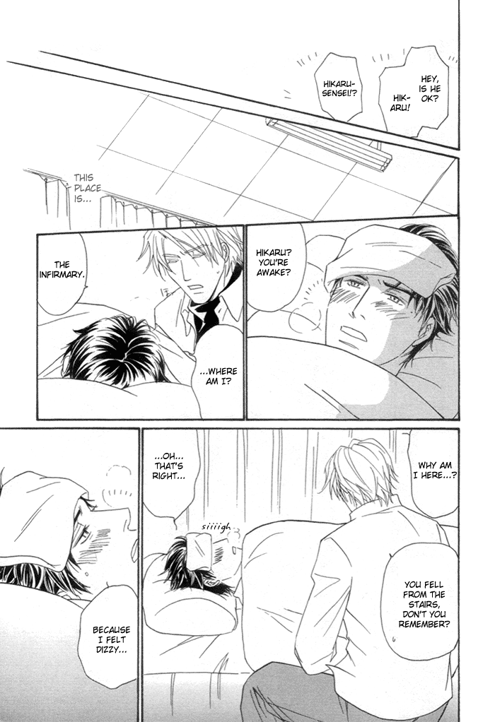 Powerful Gossip Vol. 1 Ch. 2 第29页