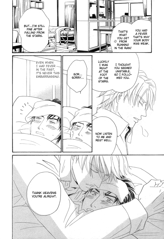 Powerful Gossip Vol. 1 Ch. 2 第30页