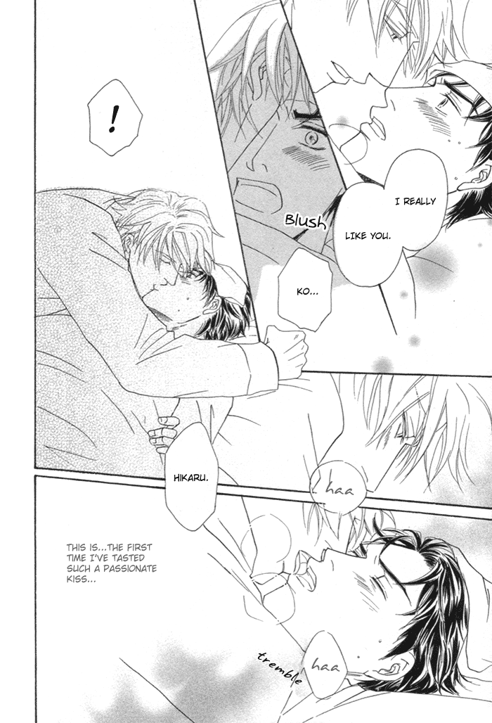 Powerful Gossip Vol. 1 Ch. 2 第32页