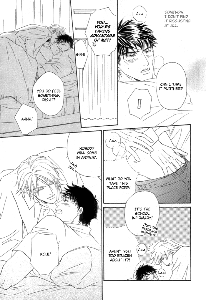 Powerful Gossip Vol. 1 Ch. 2 第33页