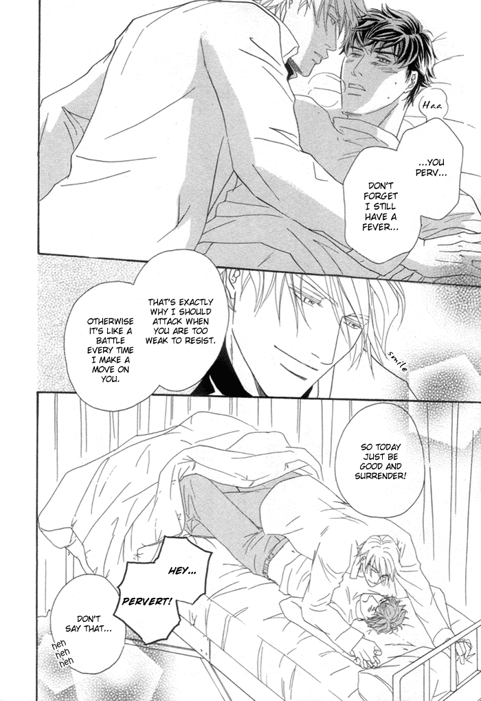 Powerful Gossip Vol. 1 Ch. 2 第34页