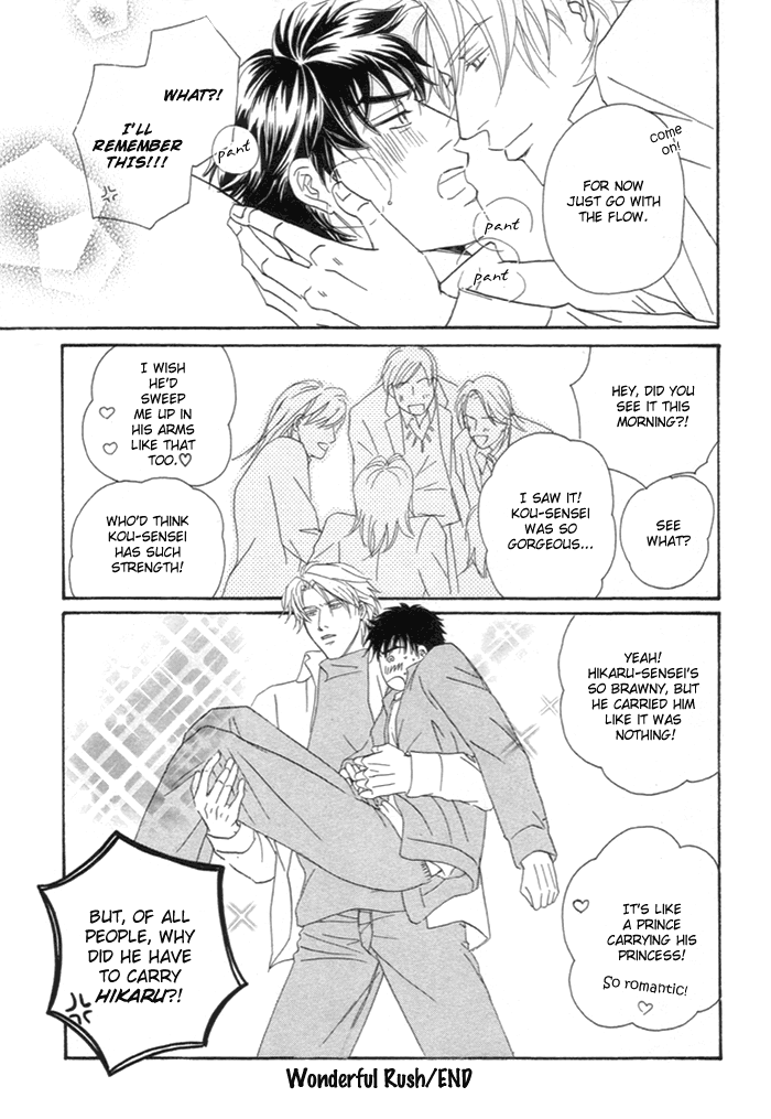 Powerful Gossip Vol. 1 Ch. 2 第35页