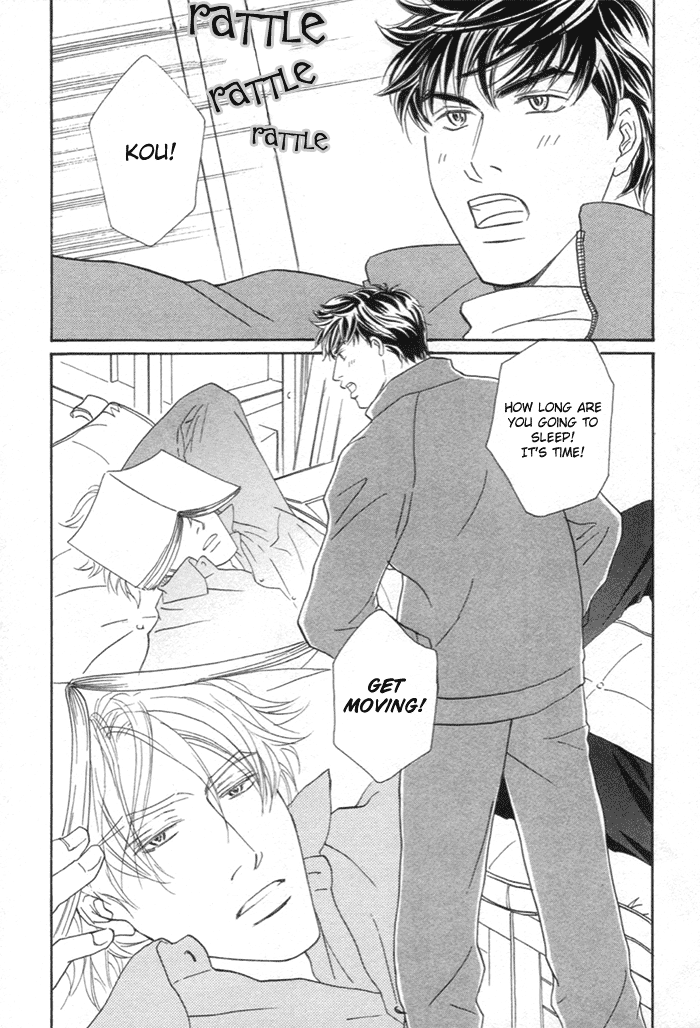 Powerful Gossip Vol. 1 Ch. 2 第5页