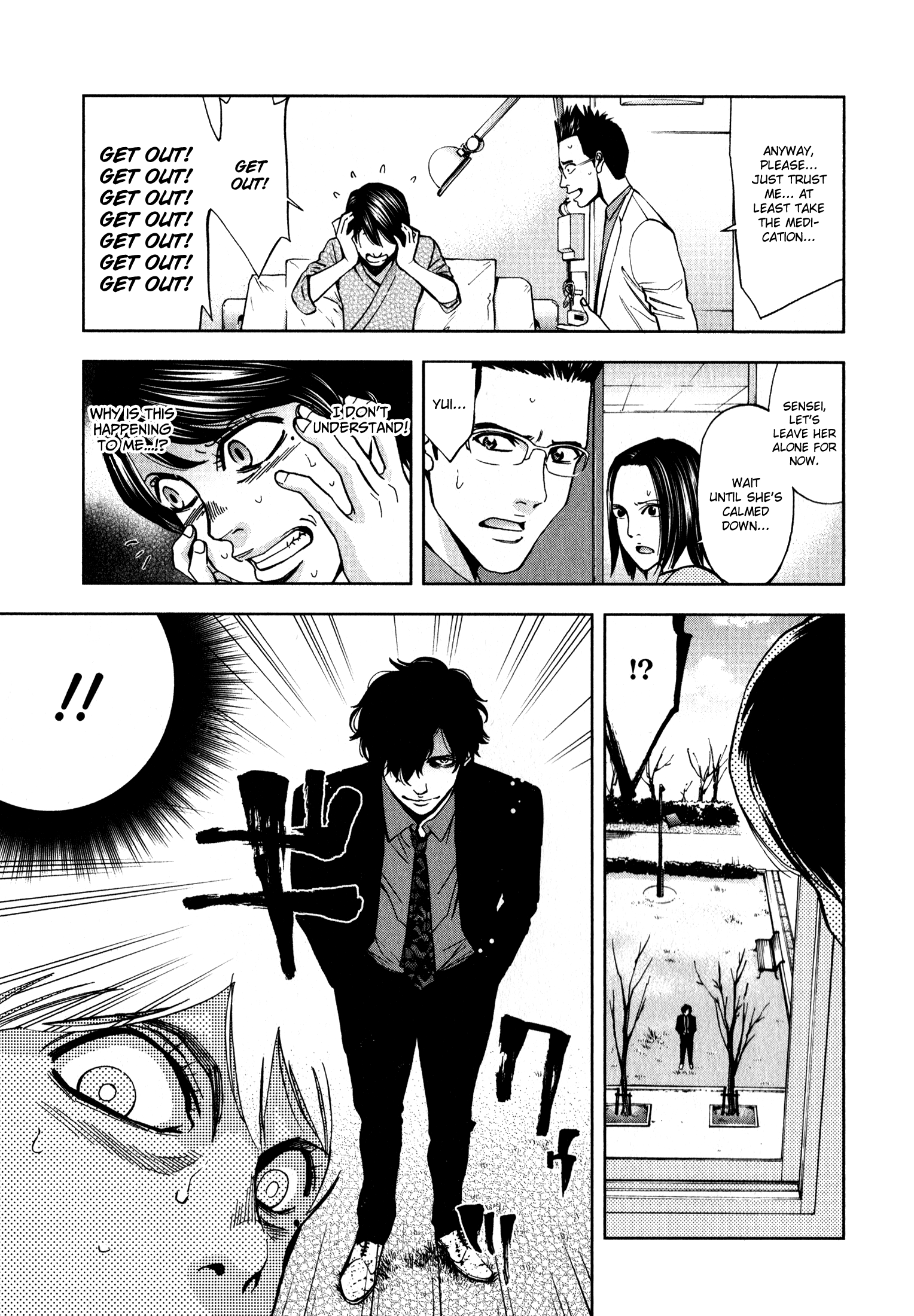 Funouhan Betrayal Between Sisters 第21页