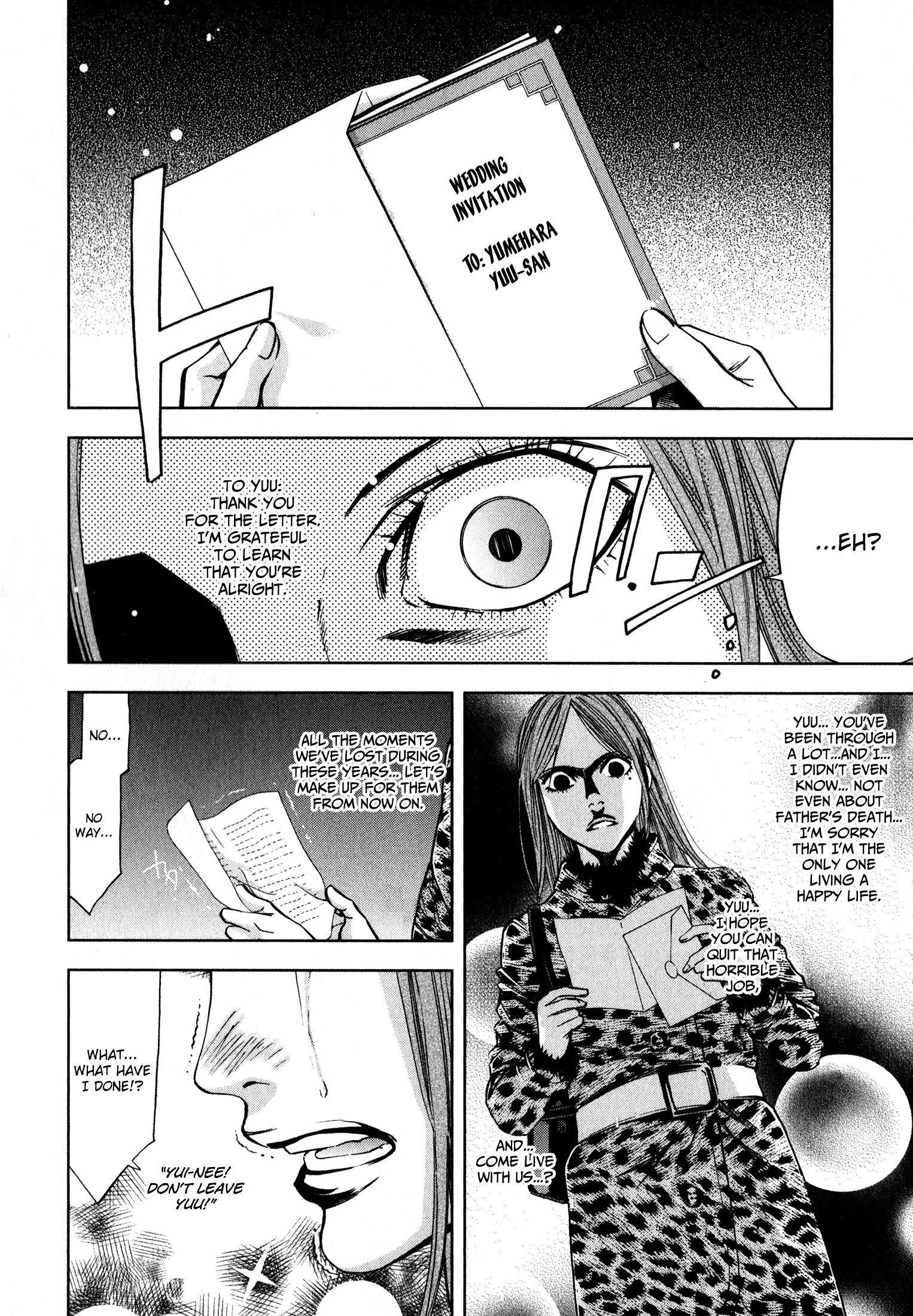 Funouhan Betrayal Between Sisters 第28页