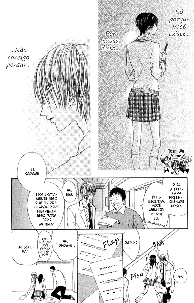 Sweet Black Vol. 1 Ch. 5 第3页