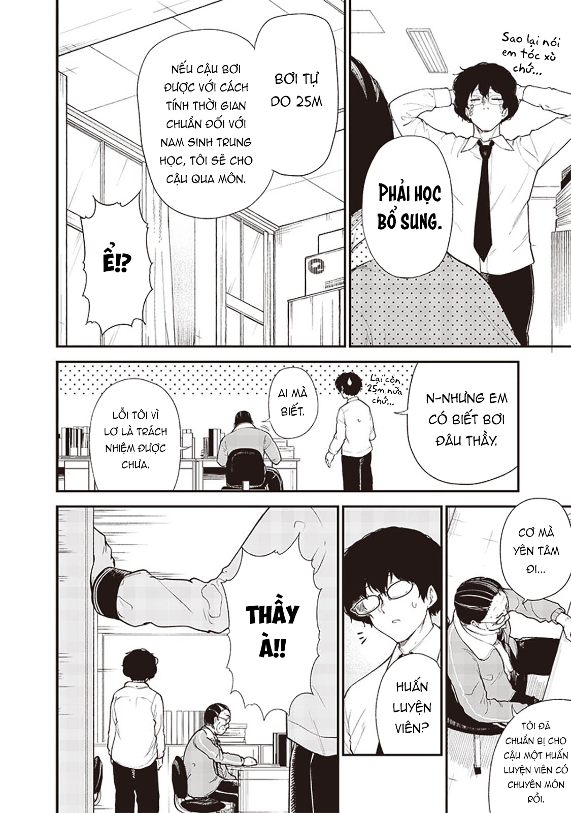 Keima to Penguin 第4页
