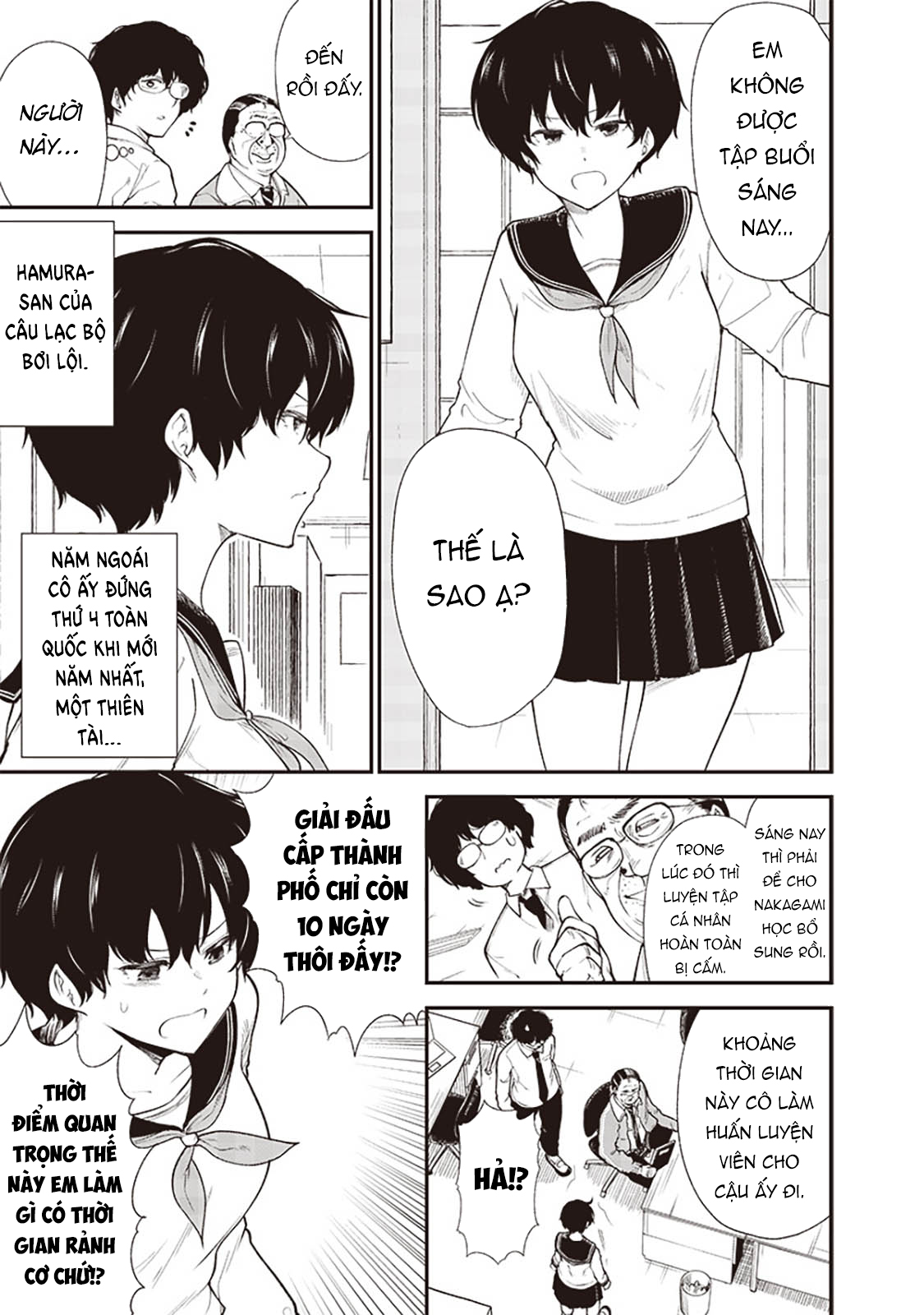 Keima to Penguin 第5页