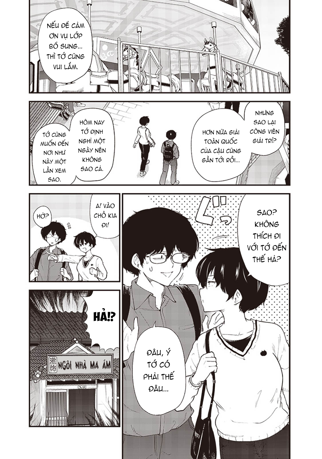 Keima to Penguin Oneshot 第42页