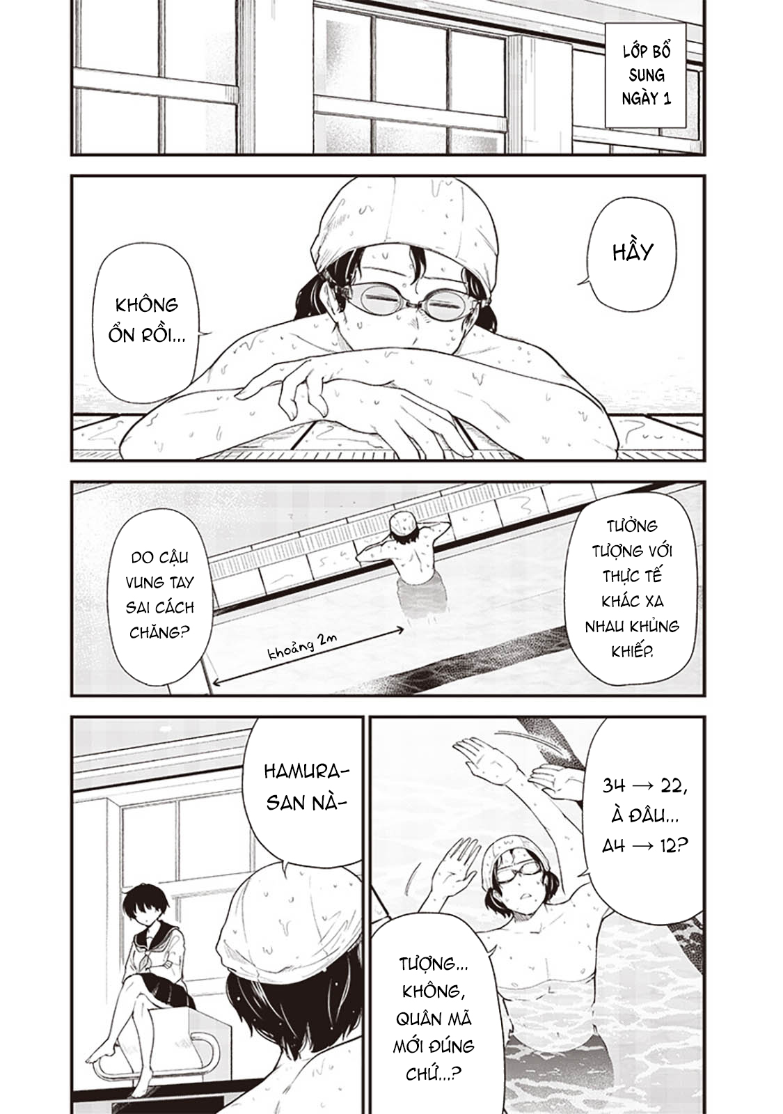 Keima to Penguin 第7页