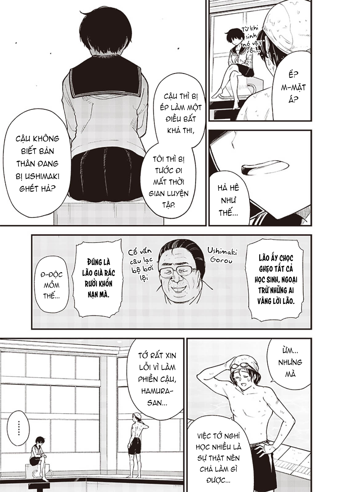Keima to Penguin Oneshot 第9页