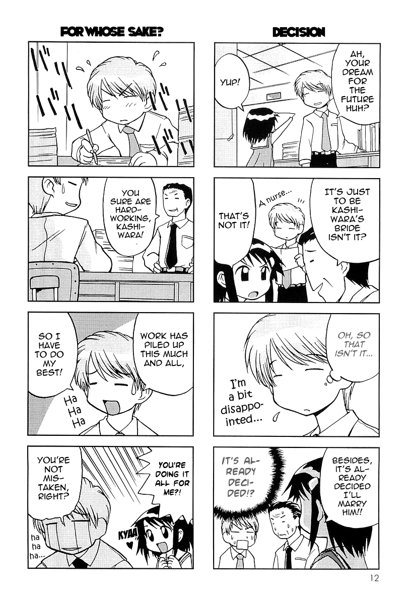 Chitose Get You!! Vol. 1 Ch. 1 第13页