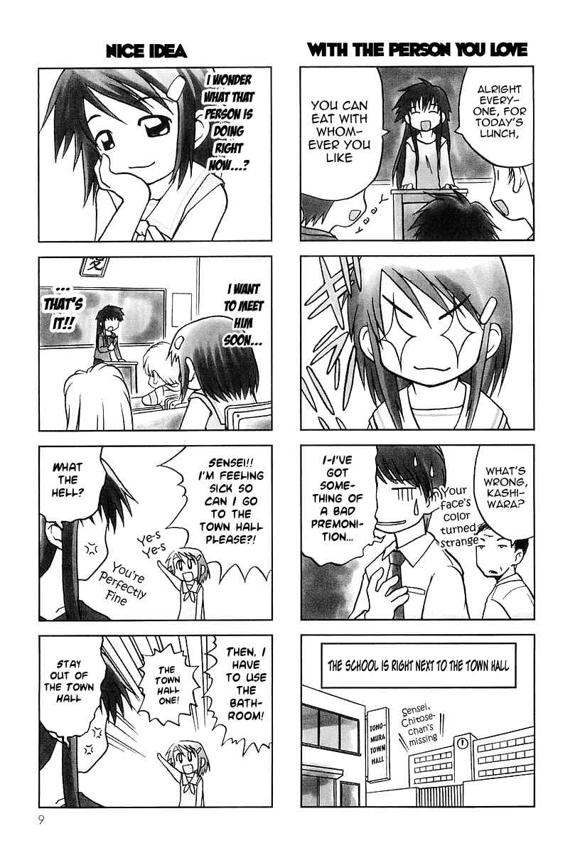 Chitose Get You!! Vol. 1 Ch. 1 第10页