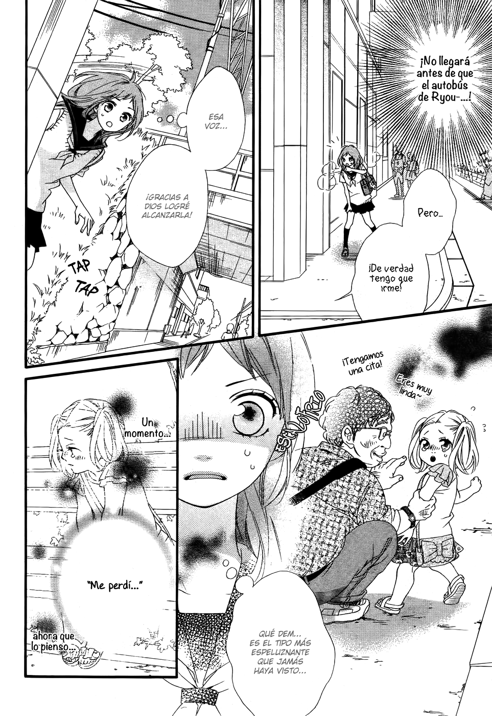 Ashita no 3600-byou Vol. 1 Ch. 4 第12页