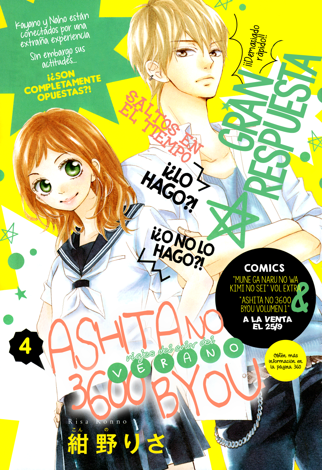 Ashita no 3600-byou Vol. 1 Ch. 4 第4页