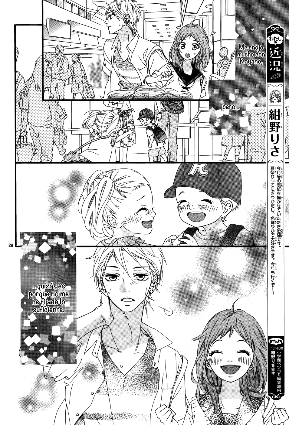 Ashita no 3600-byou Vol. 1 Ch. 4 第33页
