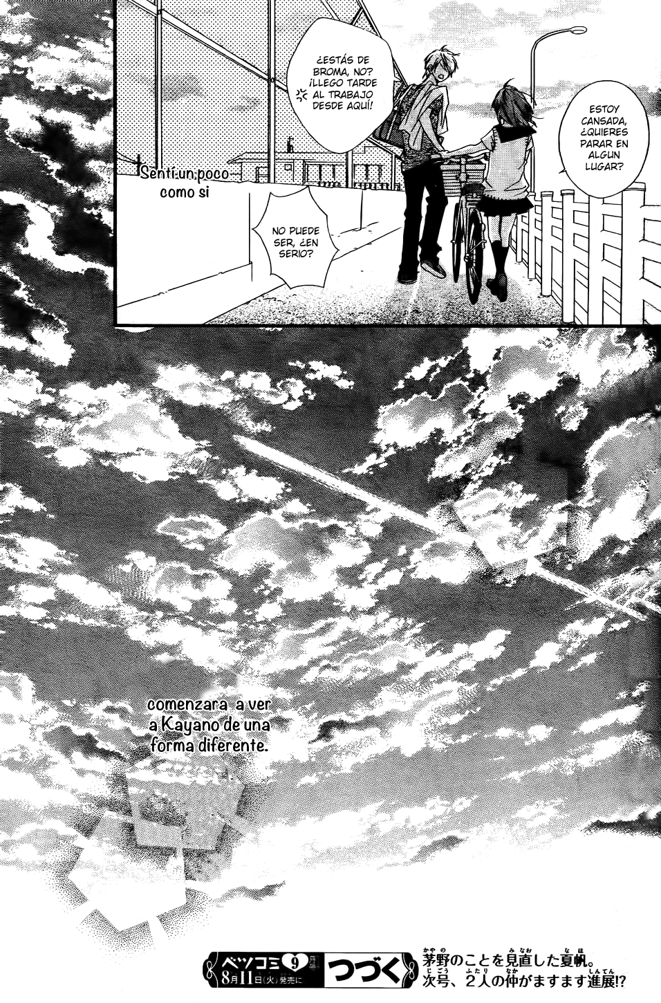 Ashita no 3600-byou Vol. 1 Ch. 4 第39页