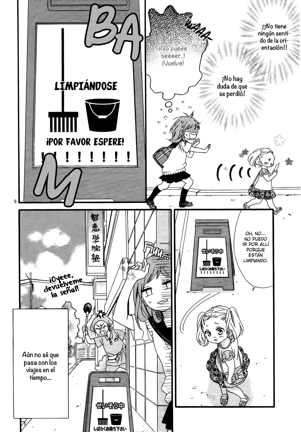 Ashita no 3600-byou Vol. 1 Ch. 4 第8页
