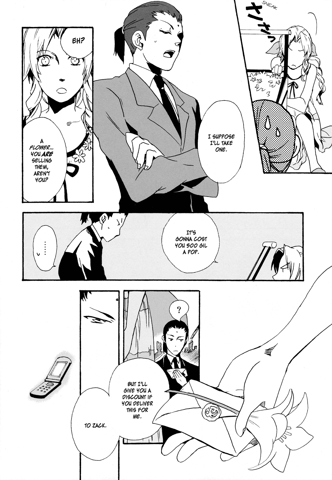Final Fantasy VII - General Code (Doujinshi) Oneshot 第26页