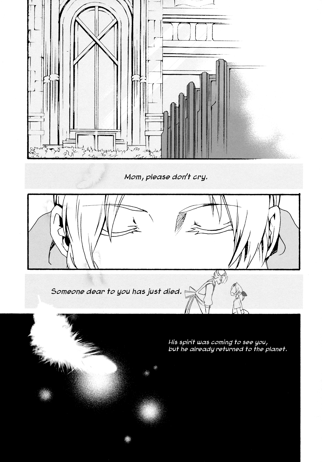 Final Fantasy VII - General Code (Doujinshi) Oneshot 第37页
