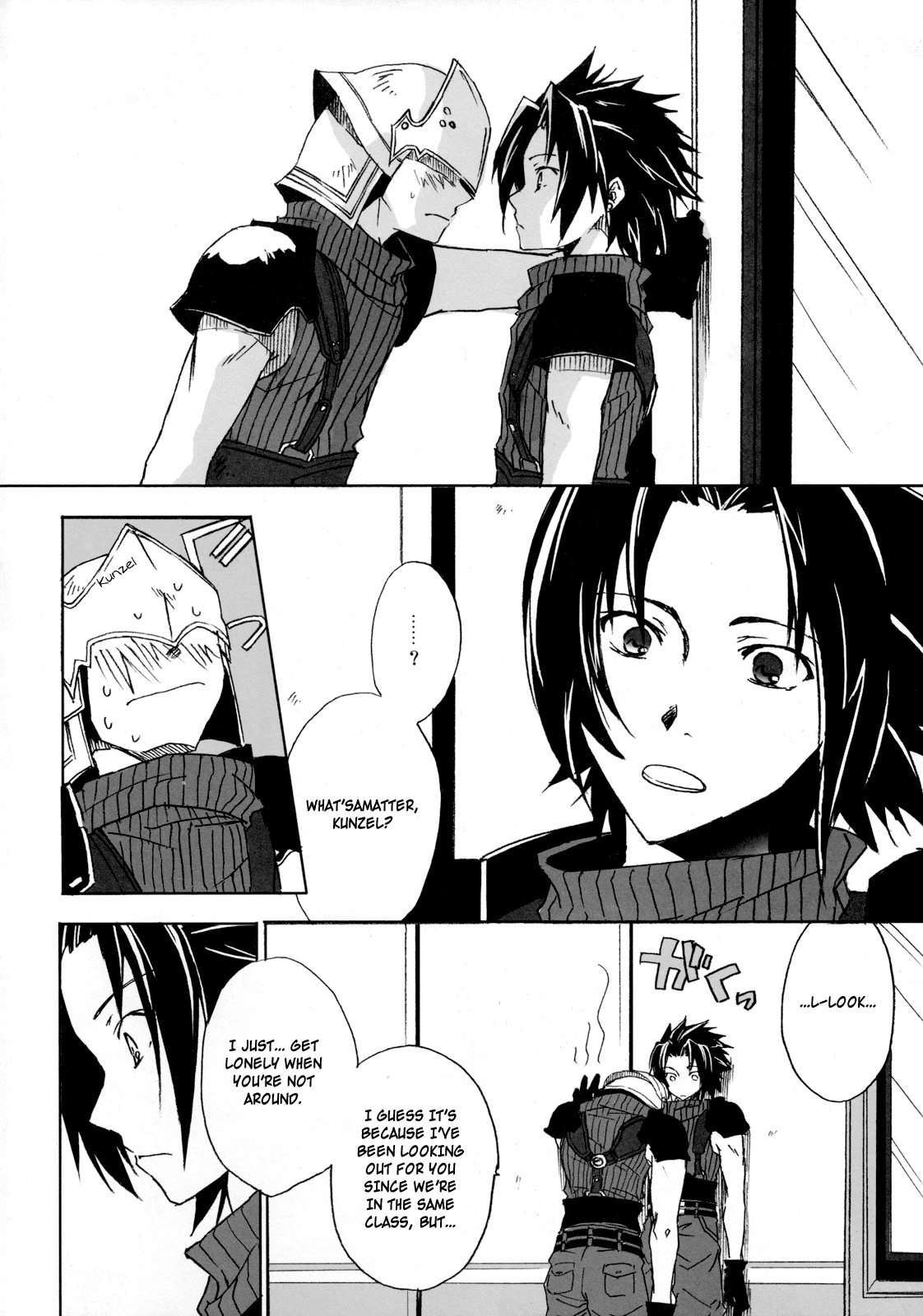 Final Fantasy VII - General Code (Doujinshi) 第6页