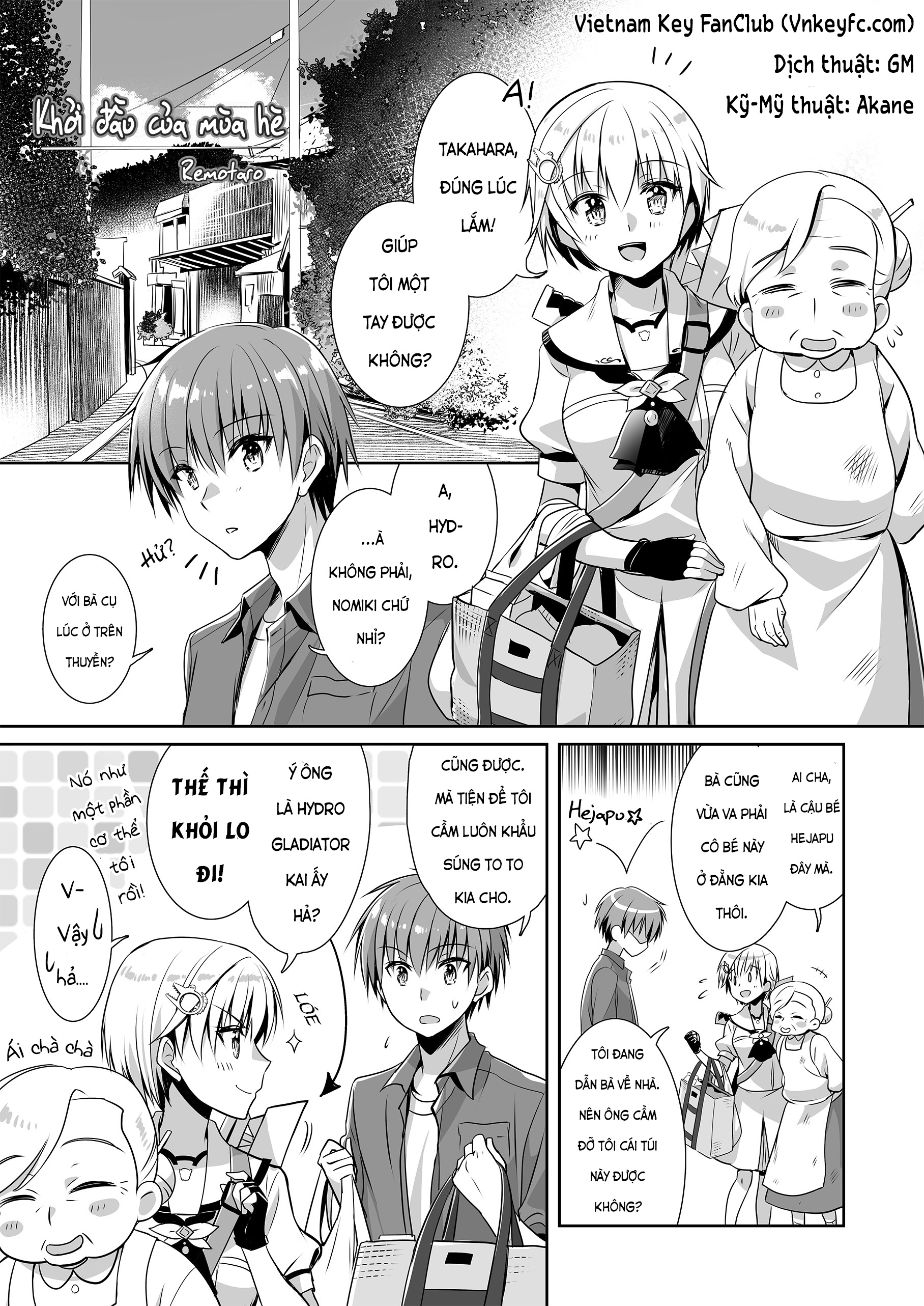 Summer Pockets Reflection Blue Support Manga Nomura Miki: Khởi đầu của mùa hè 第1页