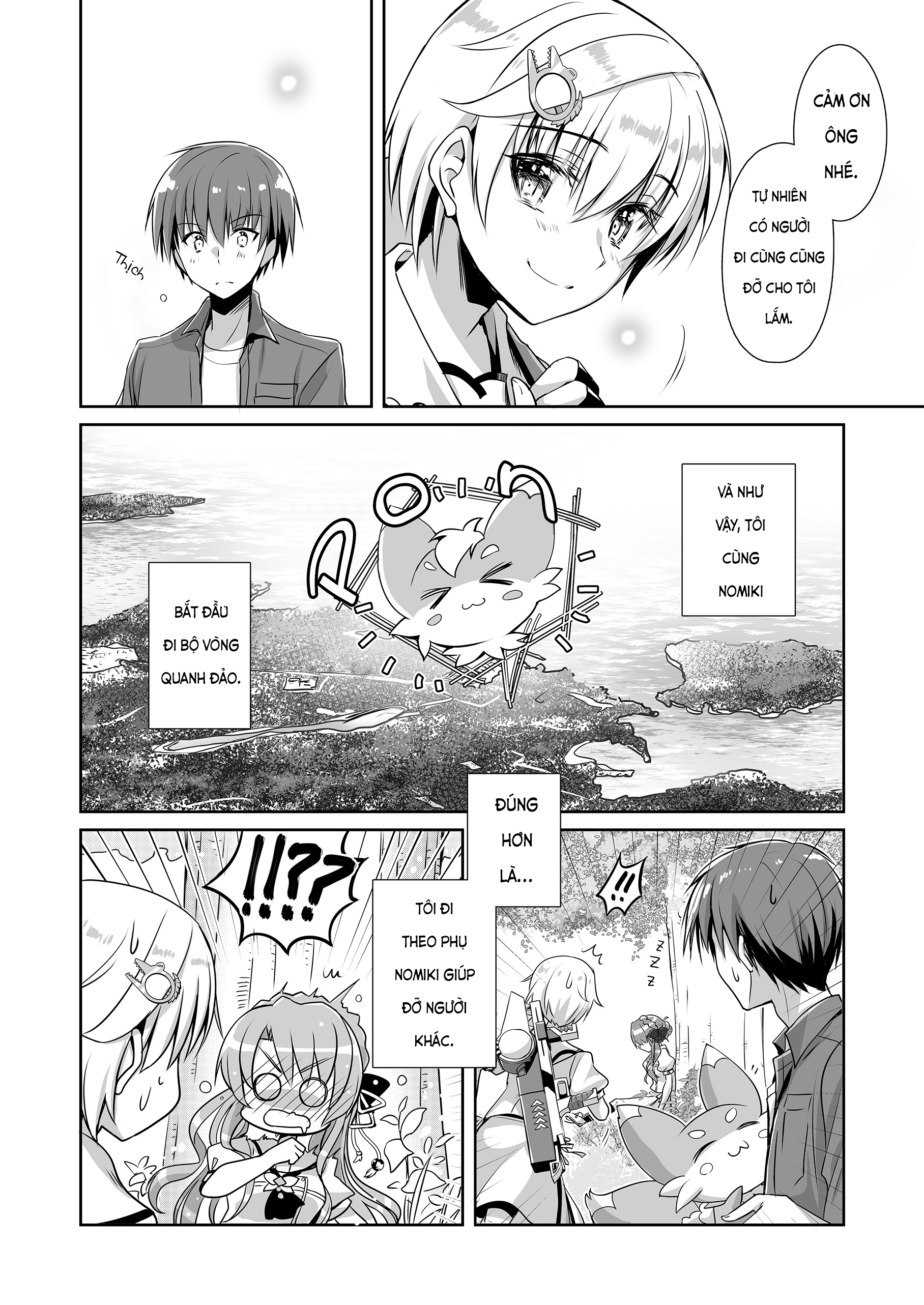Summer Pockets Reflection Blue Support Manga Nomura Miki: Khởi đầu của mùa hè 第4页