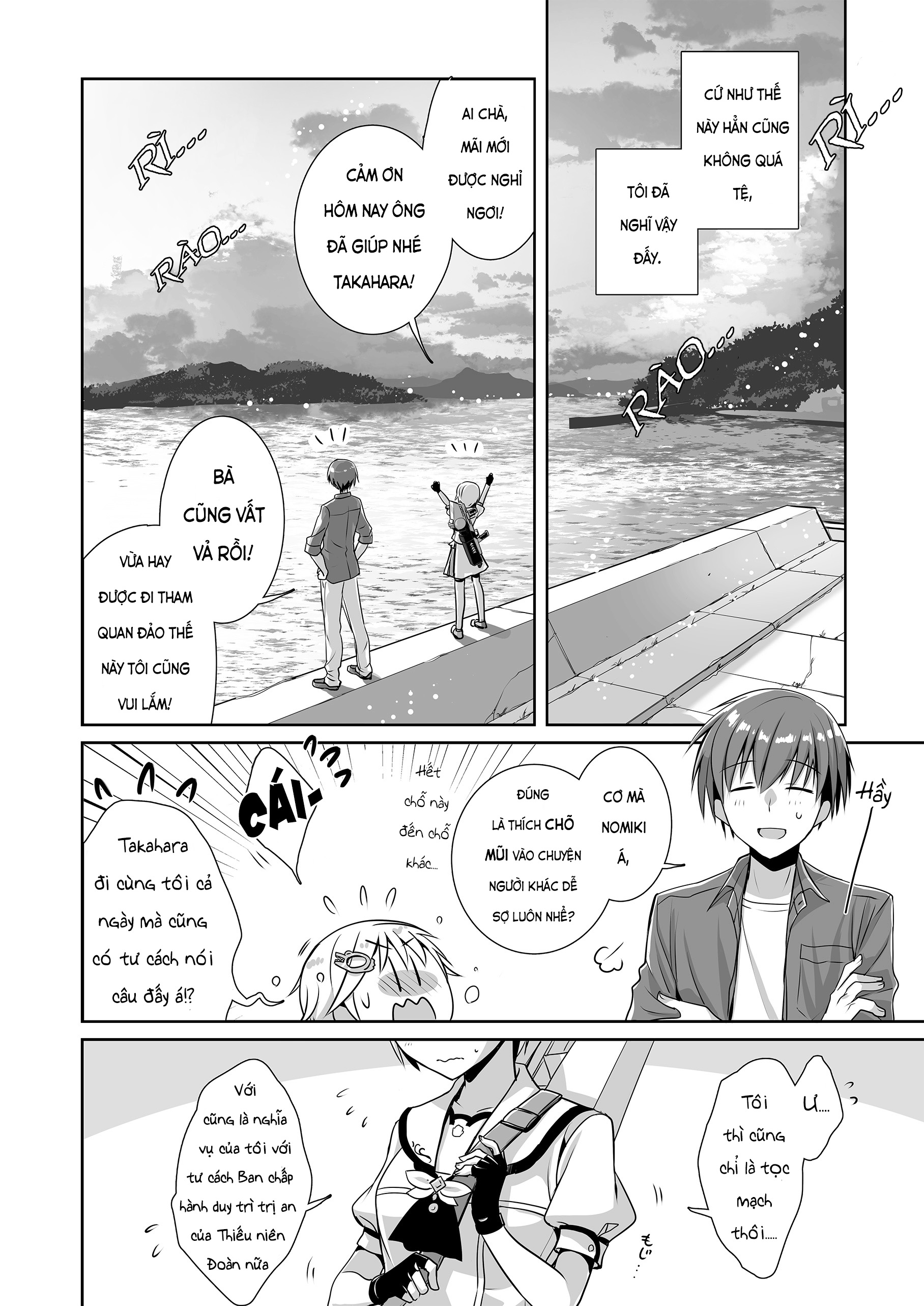 Summer Pockets Reflection Blue Support Manga Nomura Miki: Khởi đầu của mùa hè 第6页