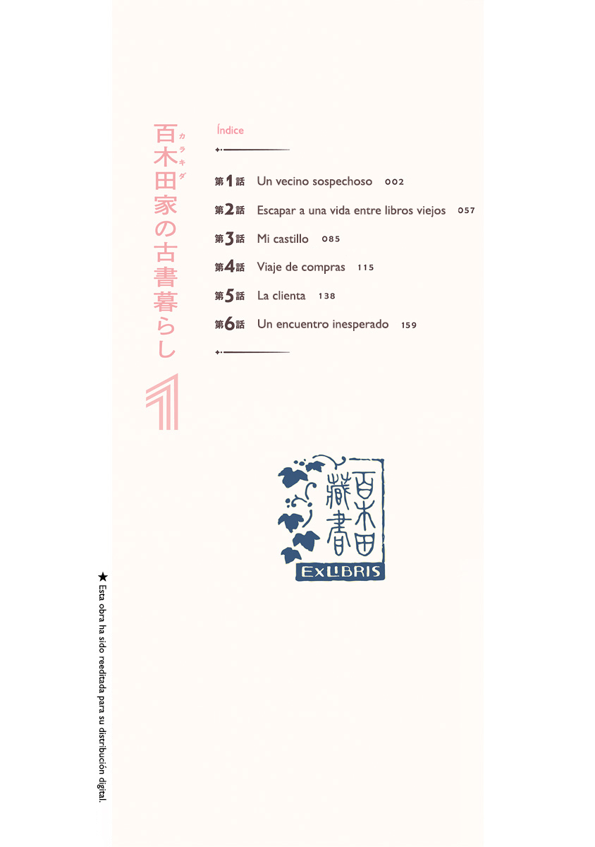 Karakida-ke no Kosho-gurashi 第2页