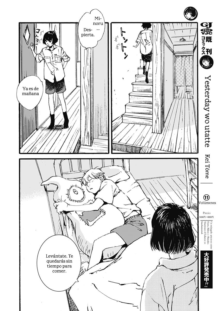Karakida-ke no Kosho-gurashi Un vecino sospechoso 第11页