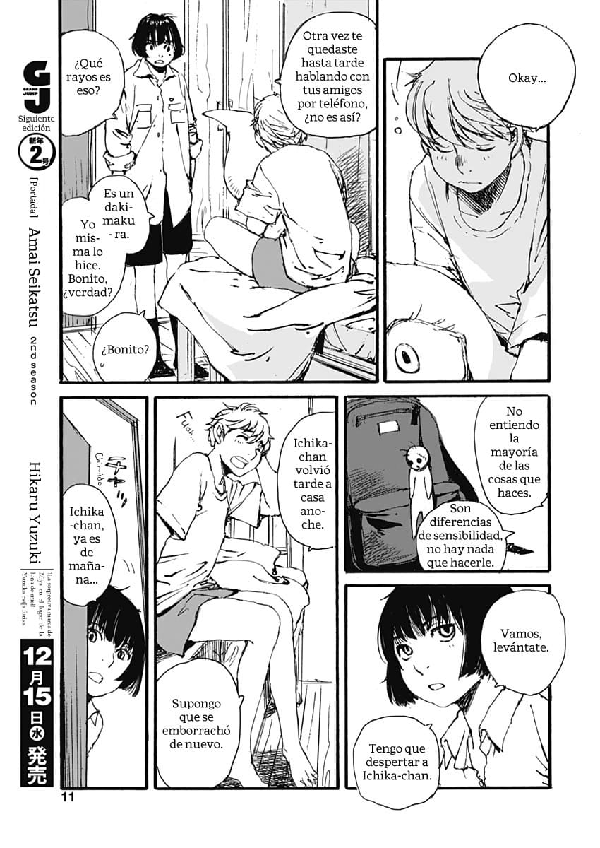 Karakida-ke no Kosho-gurashi Un vecino sospechoso 第12页