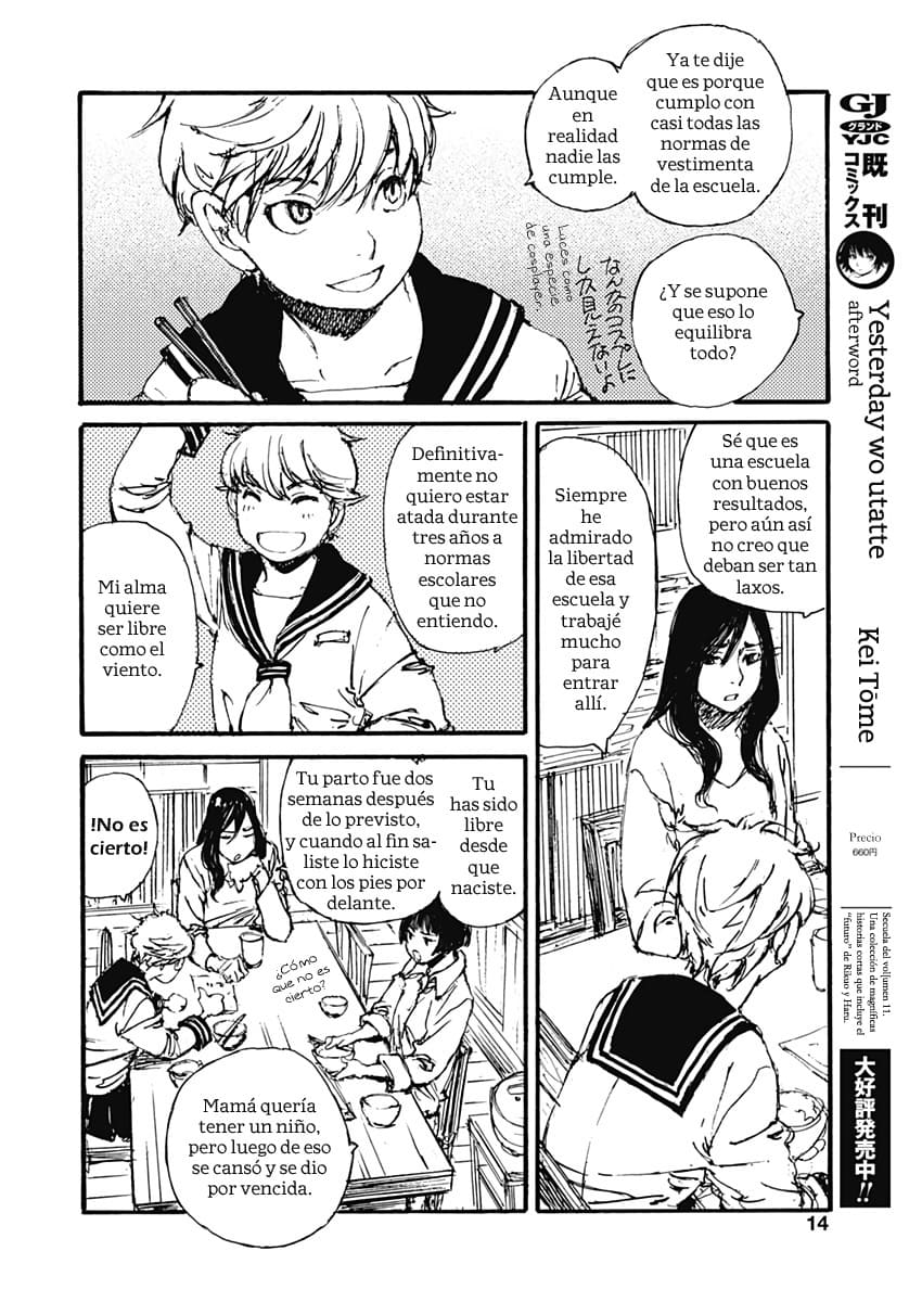 Karakida-ke no Kosho-gurashi Un vecino sospechoso 第15页
