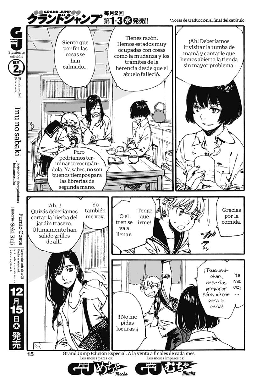 Karakida-ke no Kosho-gurashi Un vecino sospechoso 第16页
