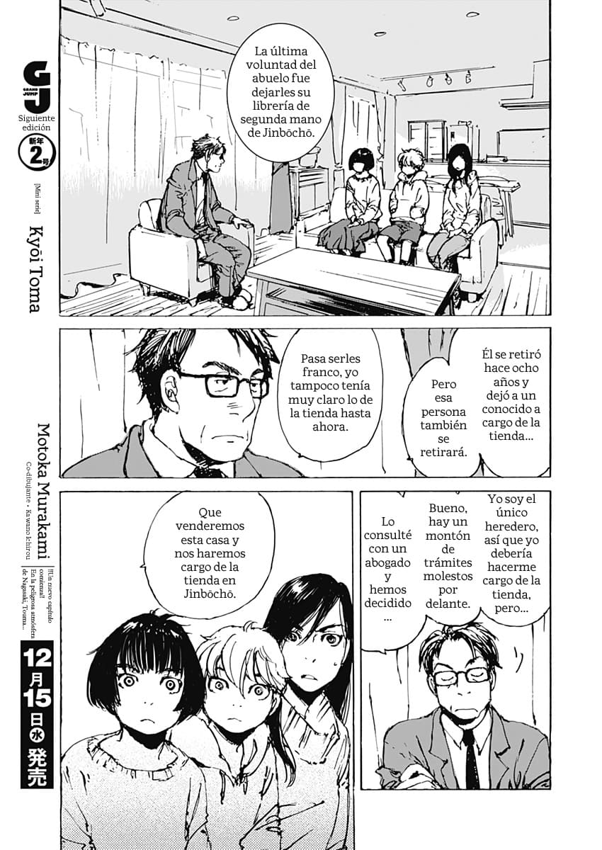 Karakida-ke no Kosho-gurashi Un vecino sospechoso 第18页