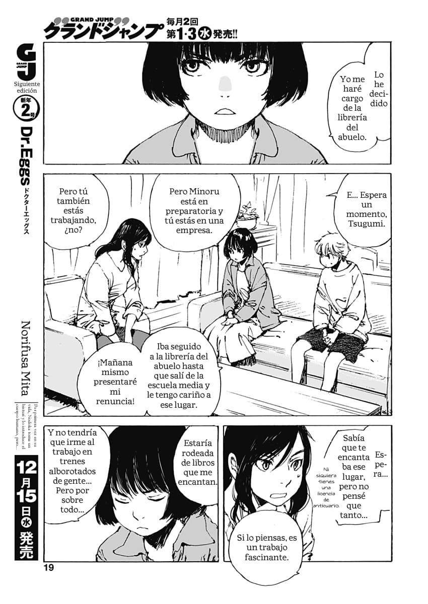 Karakida-ke no Kosho-gurashi Un vecino sospechoso 第20页
